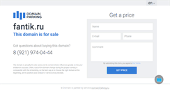 Desktop Screenshot of fantik.ru