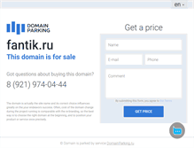 Tablet Screenshot of fantik.ru